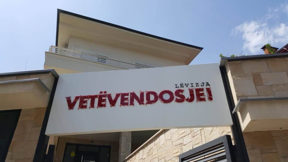 Featured image for VV-ja në Prishtinë mban konferencë para Prokurorisë Speciale