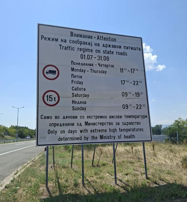 Featured image for Goditje e re për gjuhën shqipe! Edhe tabela e re në Tabanoc vetëm në maqedonisht