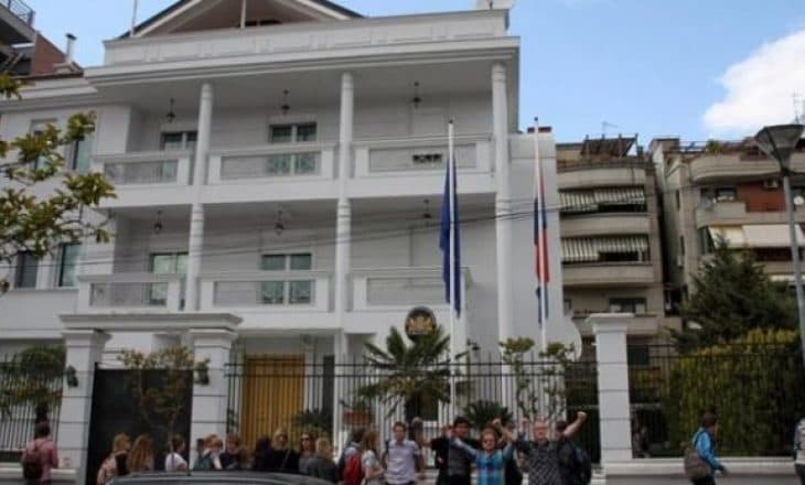 Featured image for Ambasada Britanike kërkon zgjidhje të situatës politike në Kosovë
